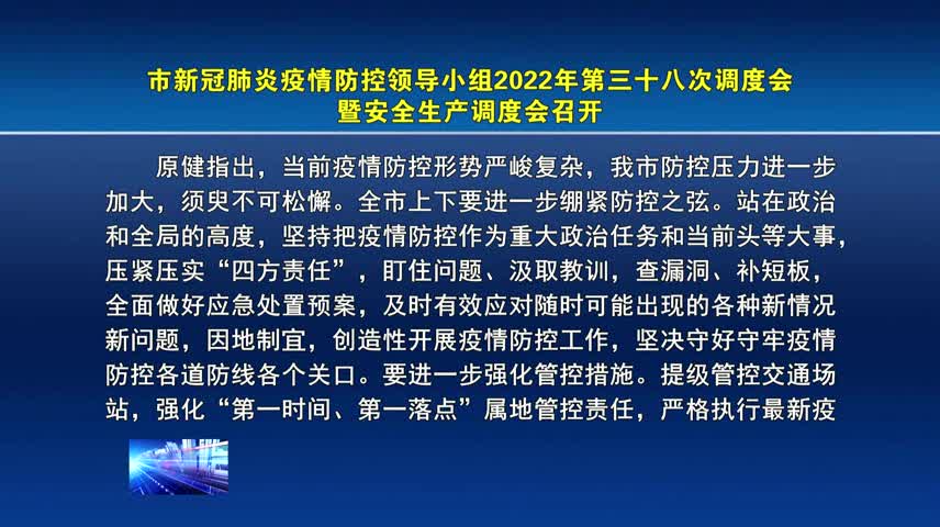 近期重大新聞事件回顧，聚焦2022年3月全球要聞，2022年3月全球重大新聞事件回顧與聚焦