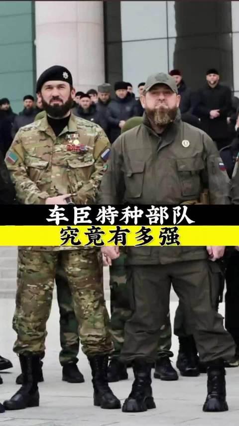 世界十大特種部隊與車臣，特種作戰(zhàn)力量的卓越典范，特種部隊典范，世界十大特種部隊與車臣特種作戰(zhàn)力量的卓越表現(xiàn)