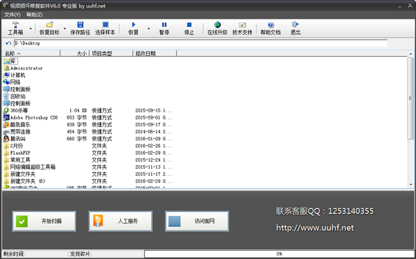 高清圖片修復(fù)軟件，重塑數(shù)字圖像的未來(lái)，高清圖片修復(fù)軟件，重塑數(shù)字圖像的未來(lái)