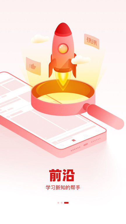 參考消息報(bào)手機(jī)閱讀APP，數(shù)字化時代下的新聞閱讀新體驗(yàn)，數(shù)字化時代下的新聞閱讀新體驗(yàn)，參考消息報(bào)手機(jī)閱讀APP探索