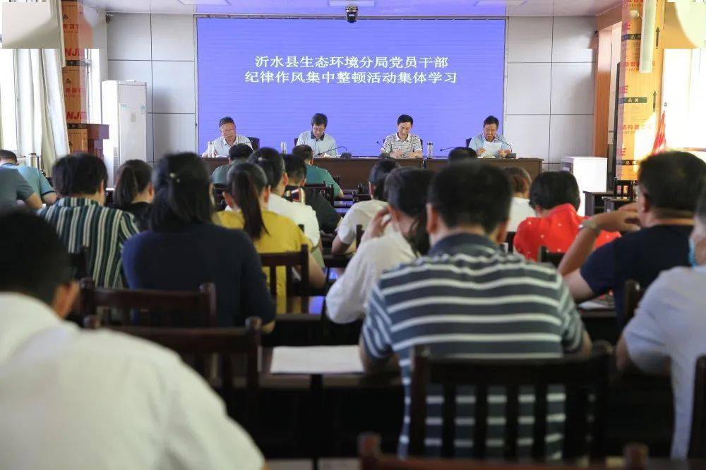 沂水今日頭條事件，深度探究與全方位解讀，沂水今日頭條事件，深度探究與全面解讀
