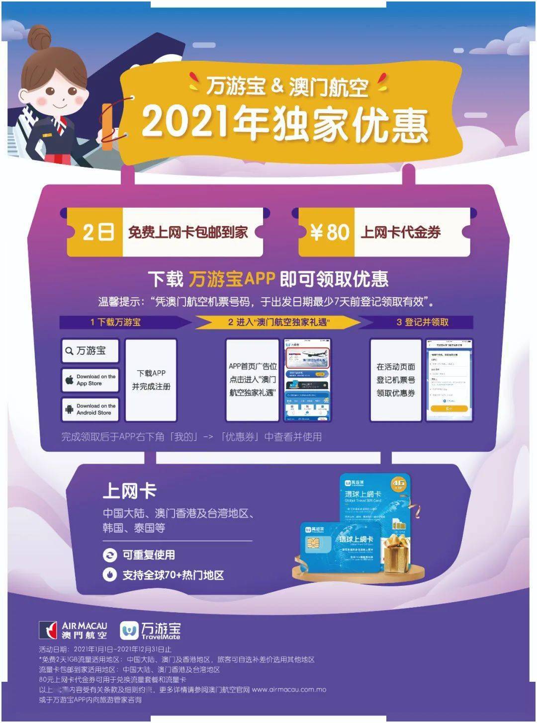 澳門開獎(jiǎng)最快網(wǎng)站，探索與體驗(yàn)，澳門開獎(jiǎng)最快網(wǎng)站，探索最新開獎(jiǎng)體驗(yàn)