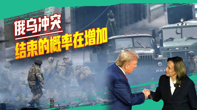 俄烏戰(zhàn)爭的未來展望，2025年會(huì)結(jié)束嗎？，俄烏戰(zhàn)爭未來展望，2025年能否結(jié)束？