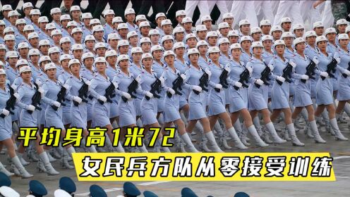 閱兵儀式中的女兵身高要求，探究與解析，閱兵儀式中的女兵身高要求，深度探究與解析