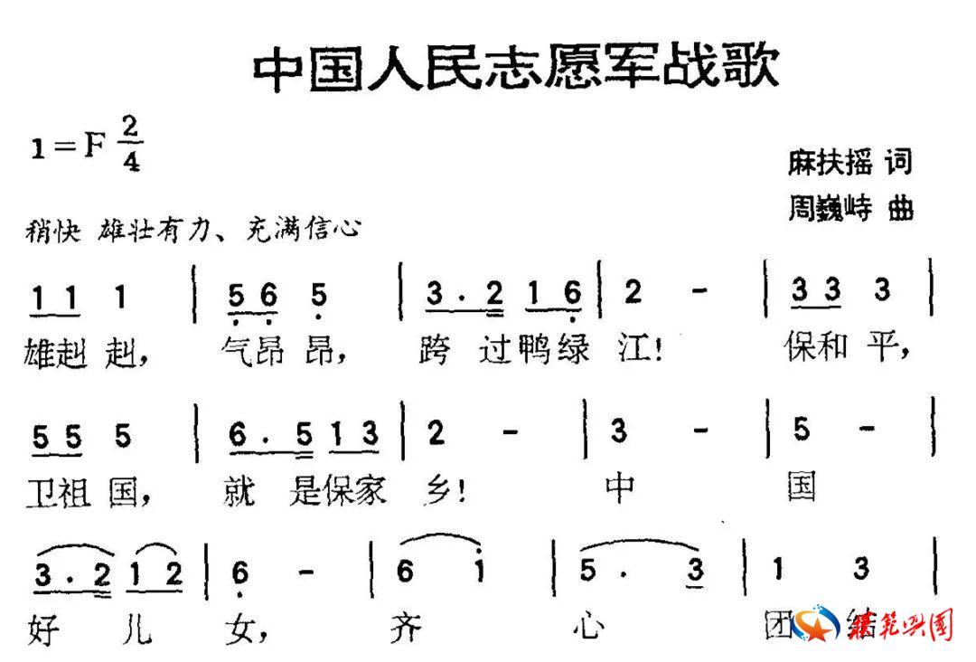 探尋志愿軍軍歌，歷史的旋律與時(shí)代的記憶，探尋志愿軍軍歌，歷史的旋律與時(shí)代記憶