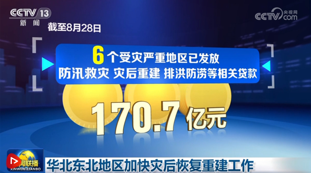 時事新聞最新消息CCTV，報道前沿，解讀深度，引領時代潮流，CCTV時事新聞速遞，深度解讀時代潮流，引領前沿報道新動向