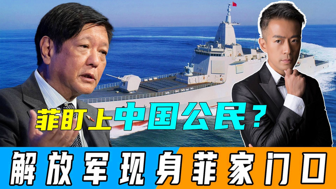 慶祝中國海軍輝煌歷程——海軍成立七十周年直播回顧，中國海軍輝煌七十年，慶祝海軍成立七十周年直播回顧