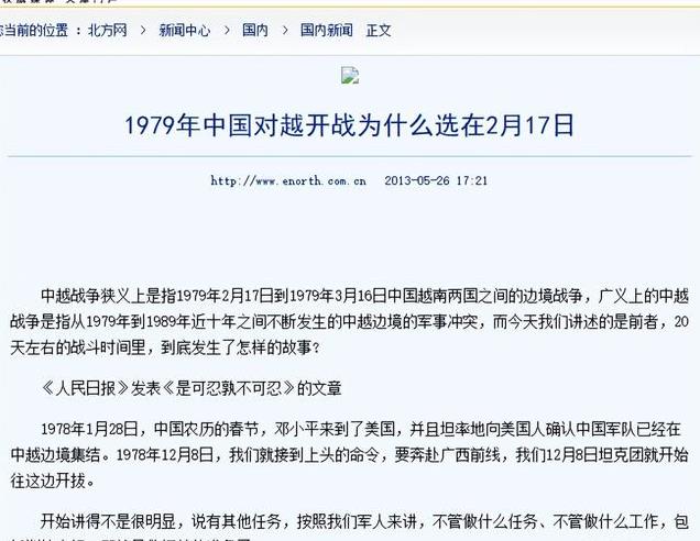 關(guān)于中國是否與其他國家打仗的探討，中國與各國關(guān)系探討，戰(zhàn)爭的可能性分析