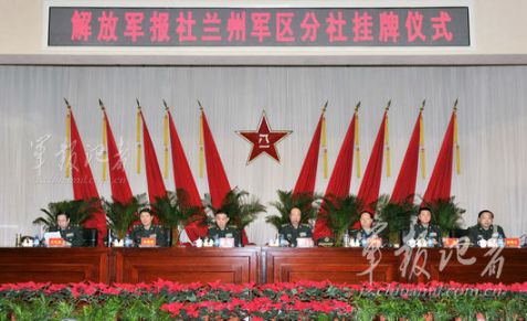 解放軍報(bào)社官網(wǎng)入口，新聞宣傳與信息公開(kāi)的重要平臺(tái)，解放軍報(bào)社官網(wǎng)，新聞宣傳與信息公開(kāi)的權(quán)威平臺(tái)