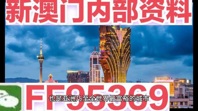 4949澳門免費(fèi)精準(zhǔn)大全