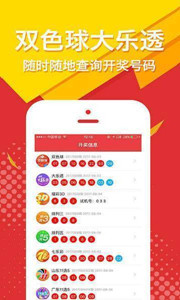 王中王白小組四肖選一肖，策略與智慧并重，王中王白小組四肖選一肖，策略與智慧的完美結(jié)合