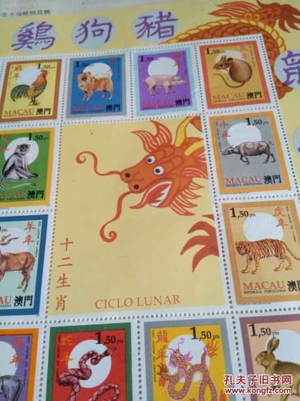 探索澳門正版生肖圖，預(yù)測與文化的交融，澳門正版生肖圖探索，預(yù)測與文化的精彩交融