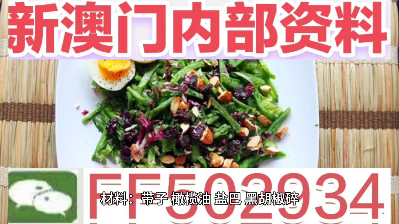 澳門六開彩今晚開獎(jiǎng)結(jié)果揭曉，揭秘彩票背后的故事，澳門六開彩今晚開獎(jiǎng)結(jié)果揭曉，彩票背后的故事揭秘