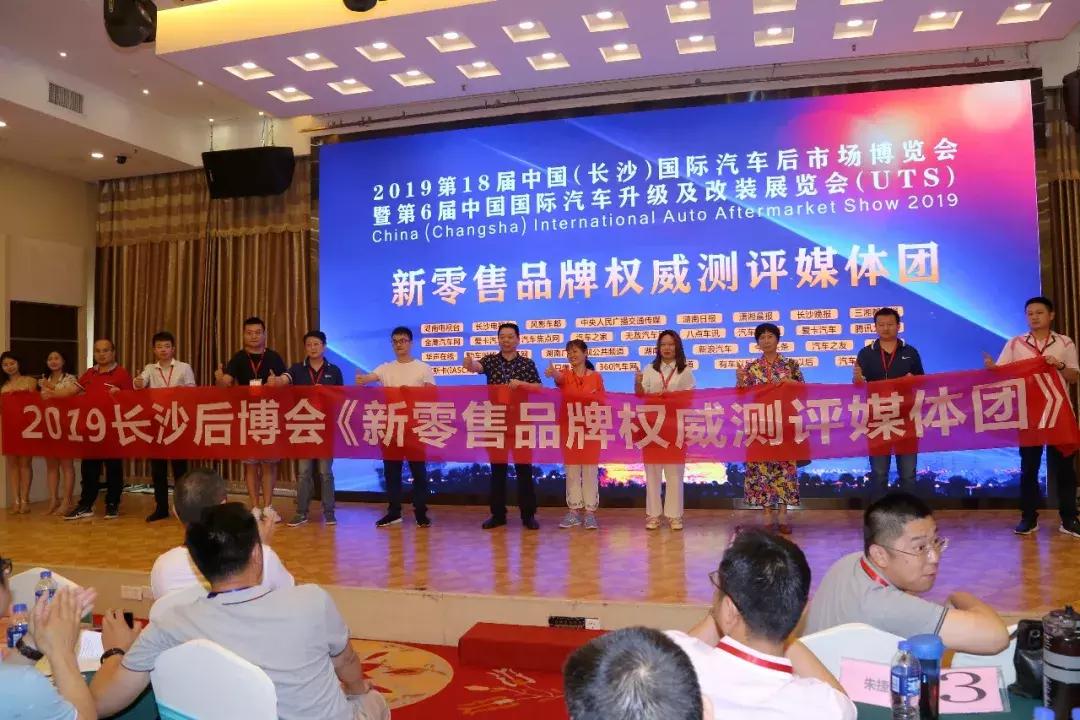 長沙自建房新聞發(fā)布會(huì)，長沙自建房新聞發(fā)布會(huì)，最新動(dòng)態(tài)與解讀