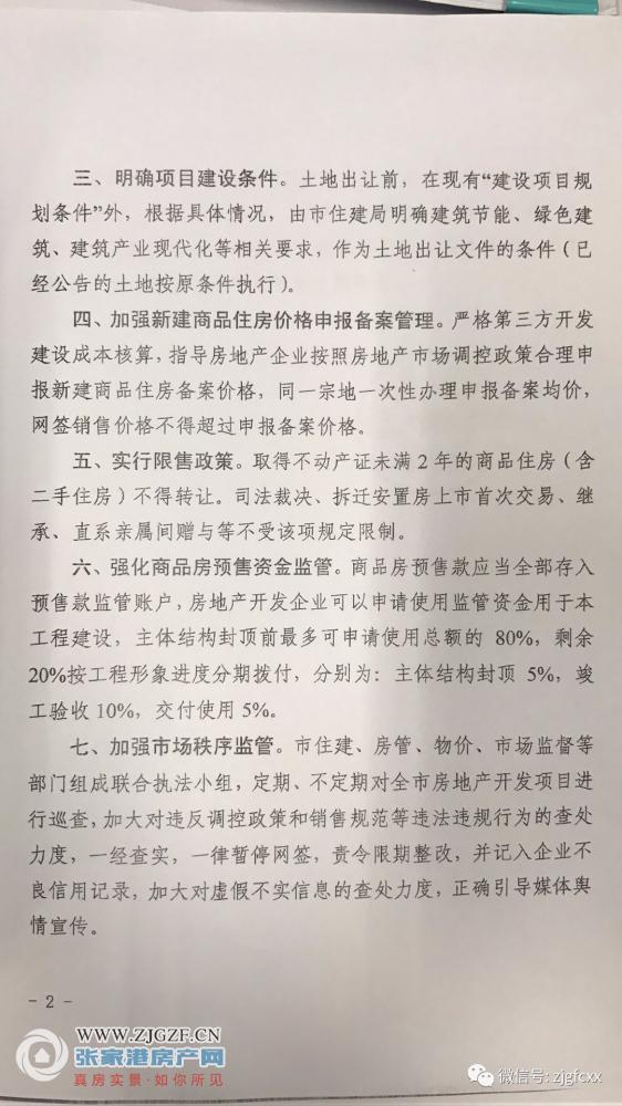 今日重大新聞，揭示剛剛發(fā)生的震撼事件，今日重大新聞揭秘，震撼事件突發(fā)，引發(fā)社會廣泛關(guān)注