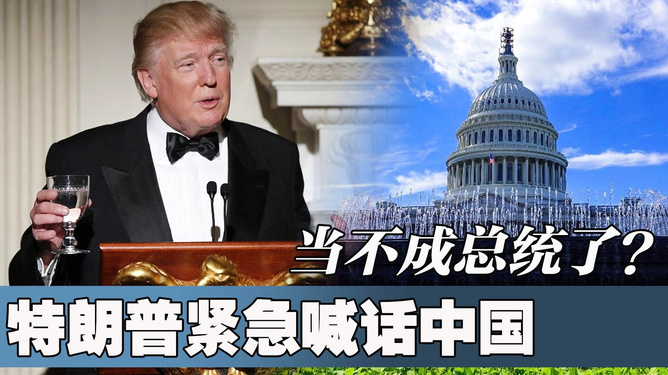 特朗普緊急喊話中國，兩國關系的挑戰(zhàn)與未來展望，特朗普緊急喊話中國，兩國關系的挑戰(zhàn)與前景展望
