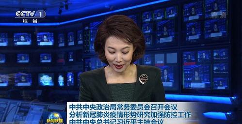 中國今日最新新聞視頻回放，聚焦時事熱點(diǎn)，解讀發(fā)展動態(tài)，中國時事熱點(diǎn)解讀，最新新聞視頻回放與發(fā)展動態(tài)聚焦