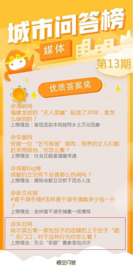今日頭條官方網(wǎng)址，探索新聞資訊的新世界，今日頭條官方網(wǎng)址，探索新聞資訊的新世界大門已開啟
