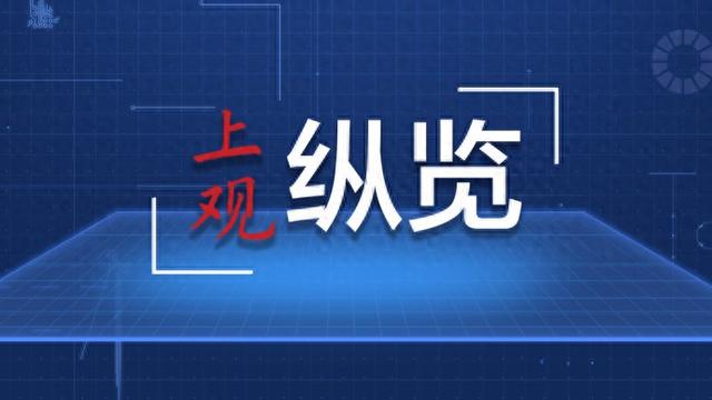 時(shí)代變遷