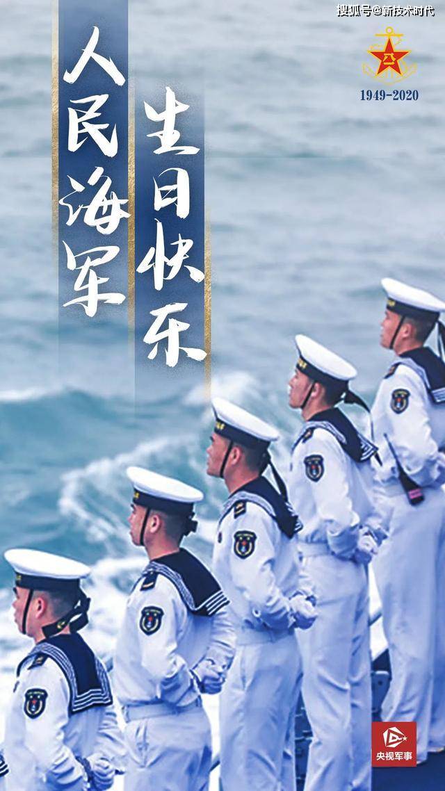 人民海軍70周年慶典視頻，外國評價及其國際影響，人民海軍70周年慶典視頻，外國評價與國際影響力展現(xiàn)