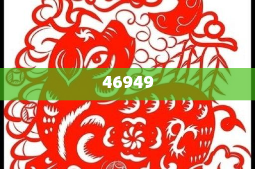 全年資料免費(fèi)大全，探索無界限的知識(shí)海洋，全年資料免費(fèi)大全，暢游無界限知識(shí)海洋的探索之旅
