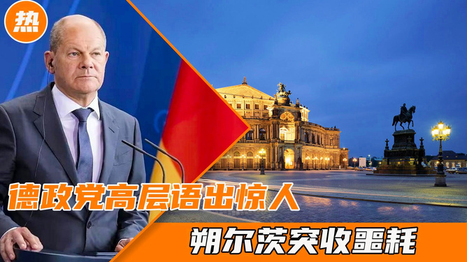 德國(guó)最新消息，引領(lǐng)歐洲發(fā)展的前沿動(dòng)態(tài)，德國(guó)最新動(dòng)態(tài)，引領(lǐng)歐洲發(fā)展前沿