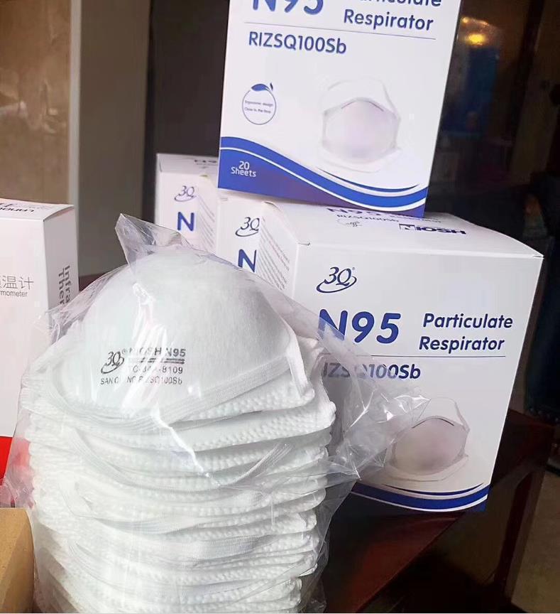 N95口罩廠家直銷電話，質(zhì)量、服務與效率的保障，N95口罩廠家直銷電話，品質(zhì)、服務與效率的全方位保障
