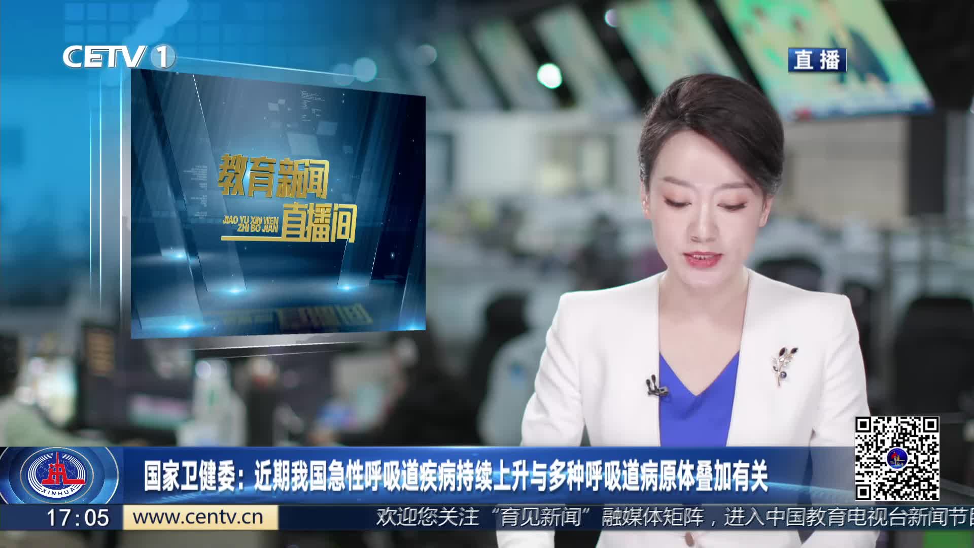 今天新聞直播間在線觀看，實時掌握全球資訊的新體驗，實時掌握全球資訊，今日新聞直播間在線觀看新體驗