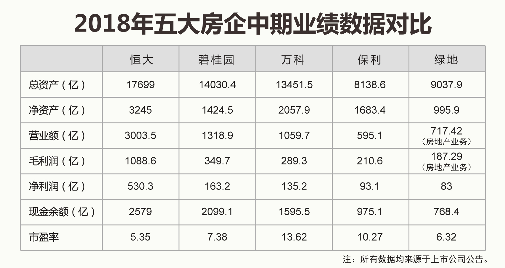 新澳門2025歷史開獎(jiǎng)記錄查詢表，回顧與探索，澳門歷史開獎(jiǎng)記錄回顧與探索，2025查詢表揭秘
