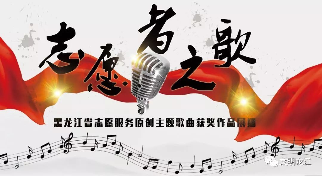 志愿軍歌mp3，歷史的旋律與時代的回響，志愿軍歌mp3，歷史旋律與時代回響的交融