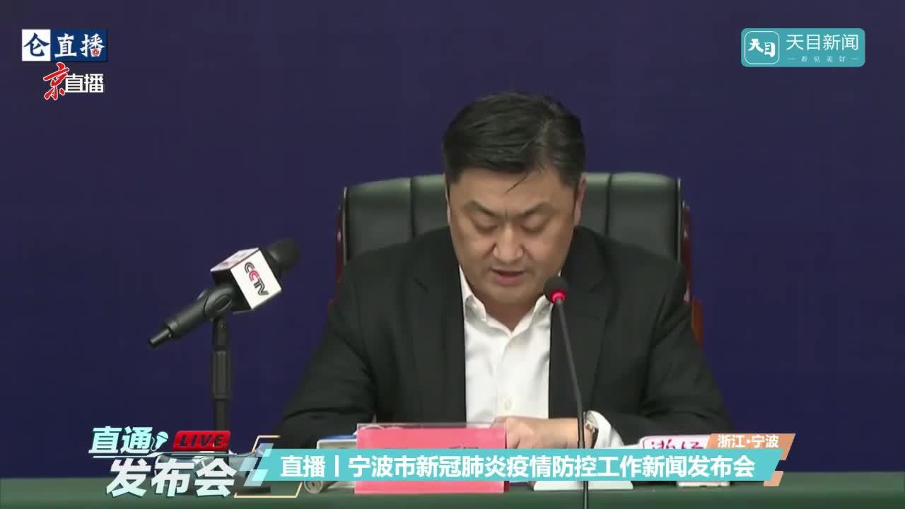新聞速遞