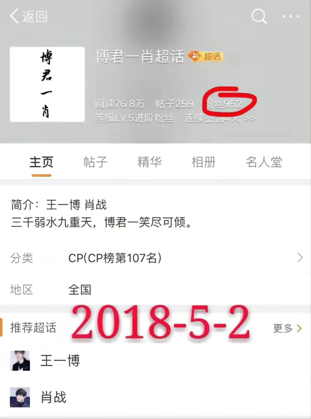 王中王的資料與一肖中特的獨特魅力，王中王資料揭秘與一肖中特的獨特魅力