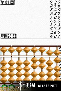 鐵算算盤4887圖庫天