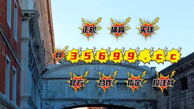 平特一肖論壇——王中王的獨(dú)特視角與精準(zhǔn)預(yù)測(cè)，平特一肖論壇，王中王獨(dú)特視角揭秘精準(zhǔn)預(yù)測(cè)之道