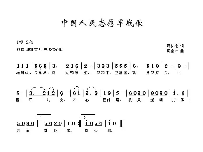 朝鮮人民軍唱志愿軍軍歌，傳承英雄精神與時(shí)代力量，朝鮮人民軍唱響志愿軍軍歌，傳承英雄精神，時(shí)代力量永不息返回搜狐，查看更多
