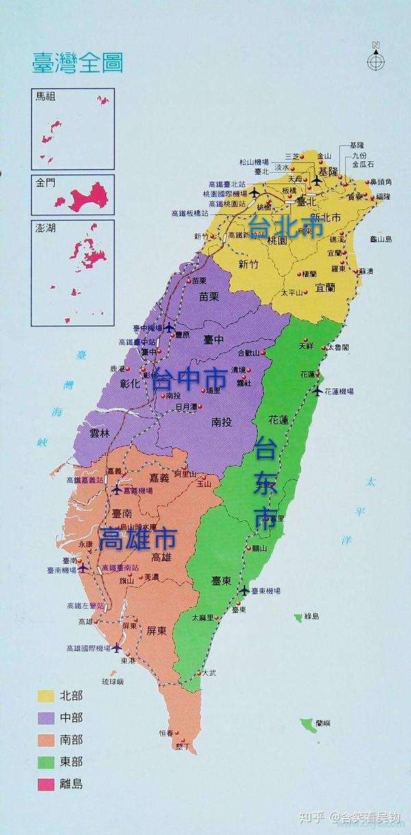 臺灣為什么不叫臺灣省，地理、歷史與文化的多重解讀，臺灣，地理、歷史與文化的獨特解讀——為何稱名而非臺灣??？