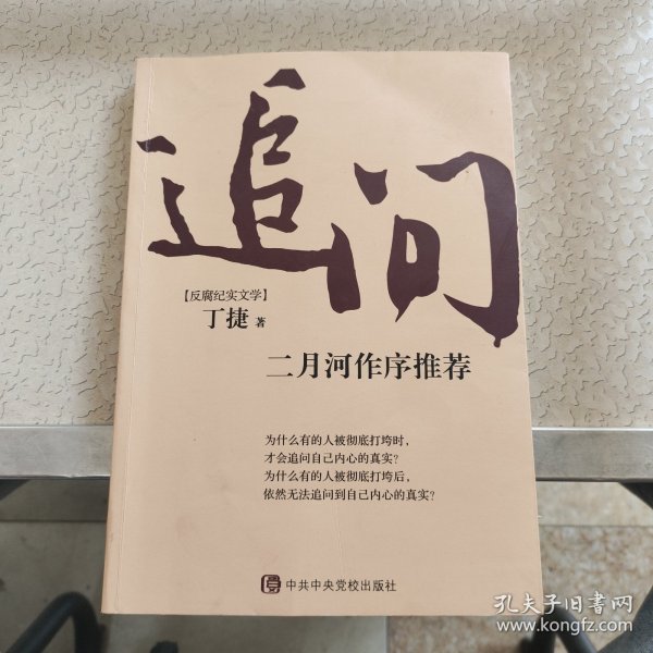 推薦 第278頁(yè)