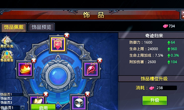 深度解析與探索