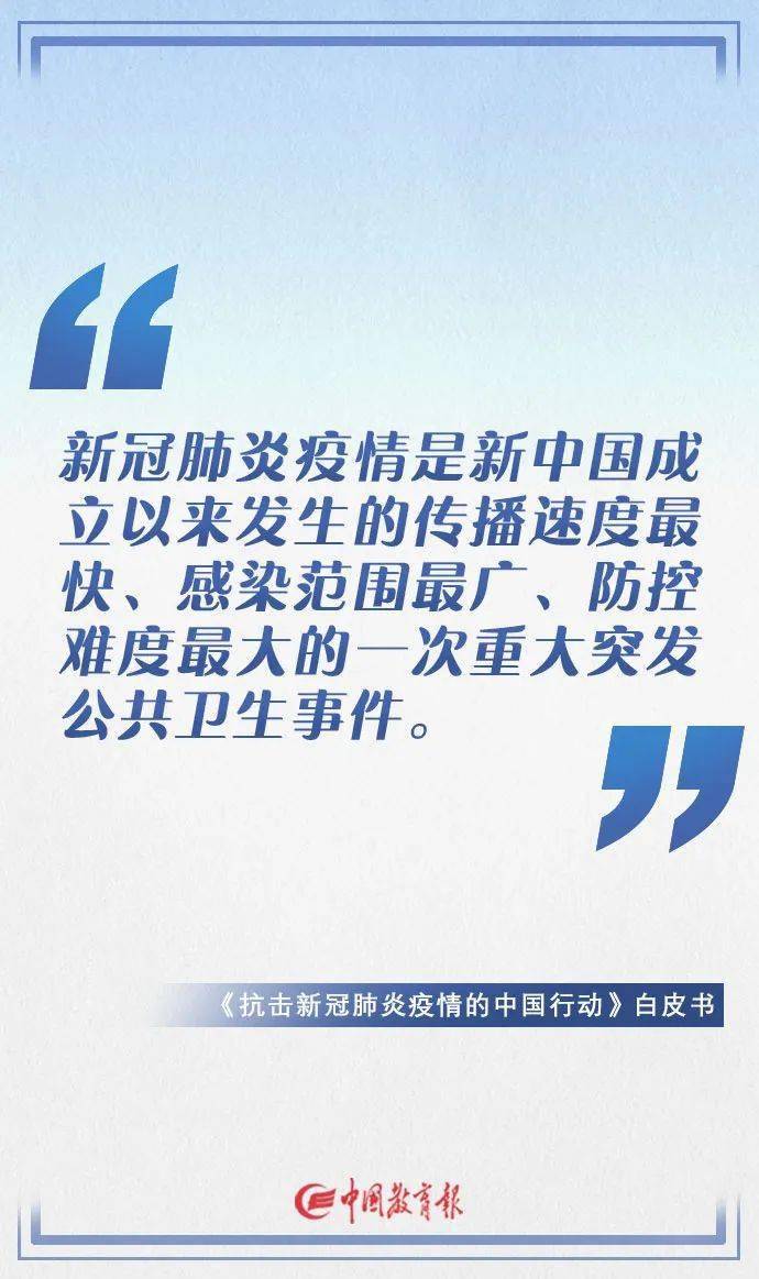 今天重大新聞，新冠疫情的最新進展與影響，新冠疫情最新進展及其影響，今日重大新聞速遞