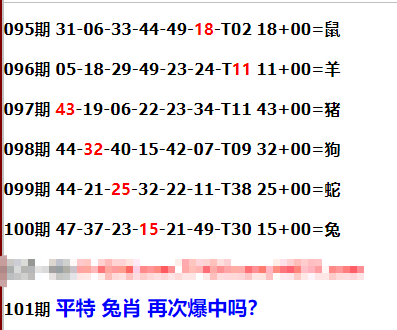 一肖規(guī)律公式資料深度解析，一肖規(guī)律公式資料深度解讀