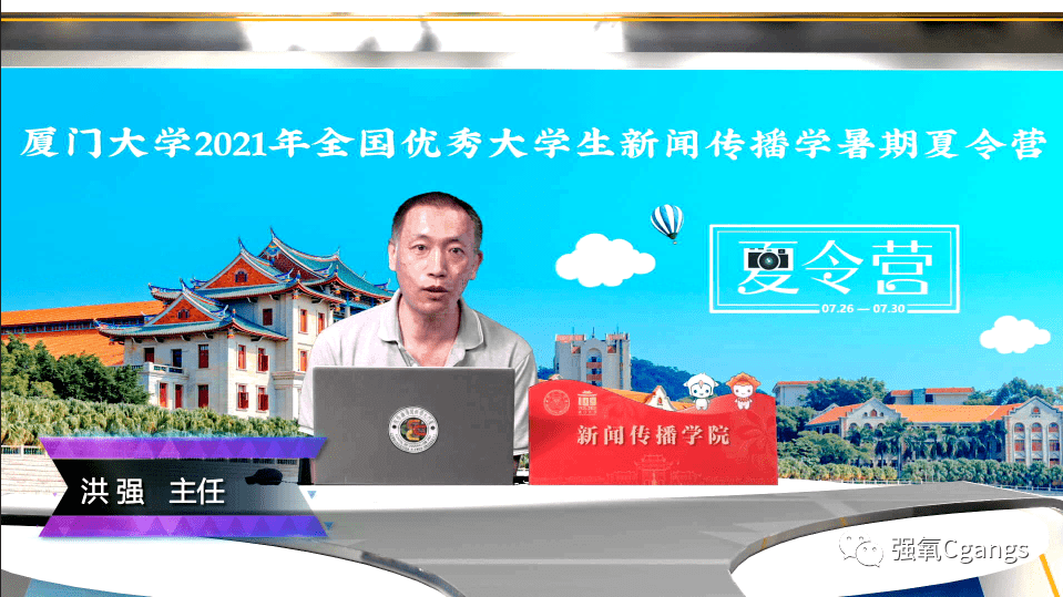 暑假國際時事新聞深度解析，暑期國際時事新聞深度解讀