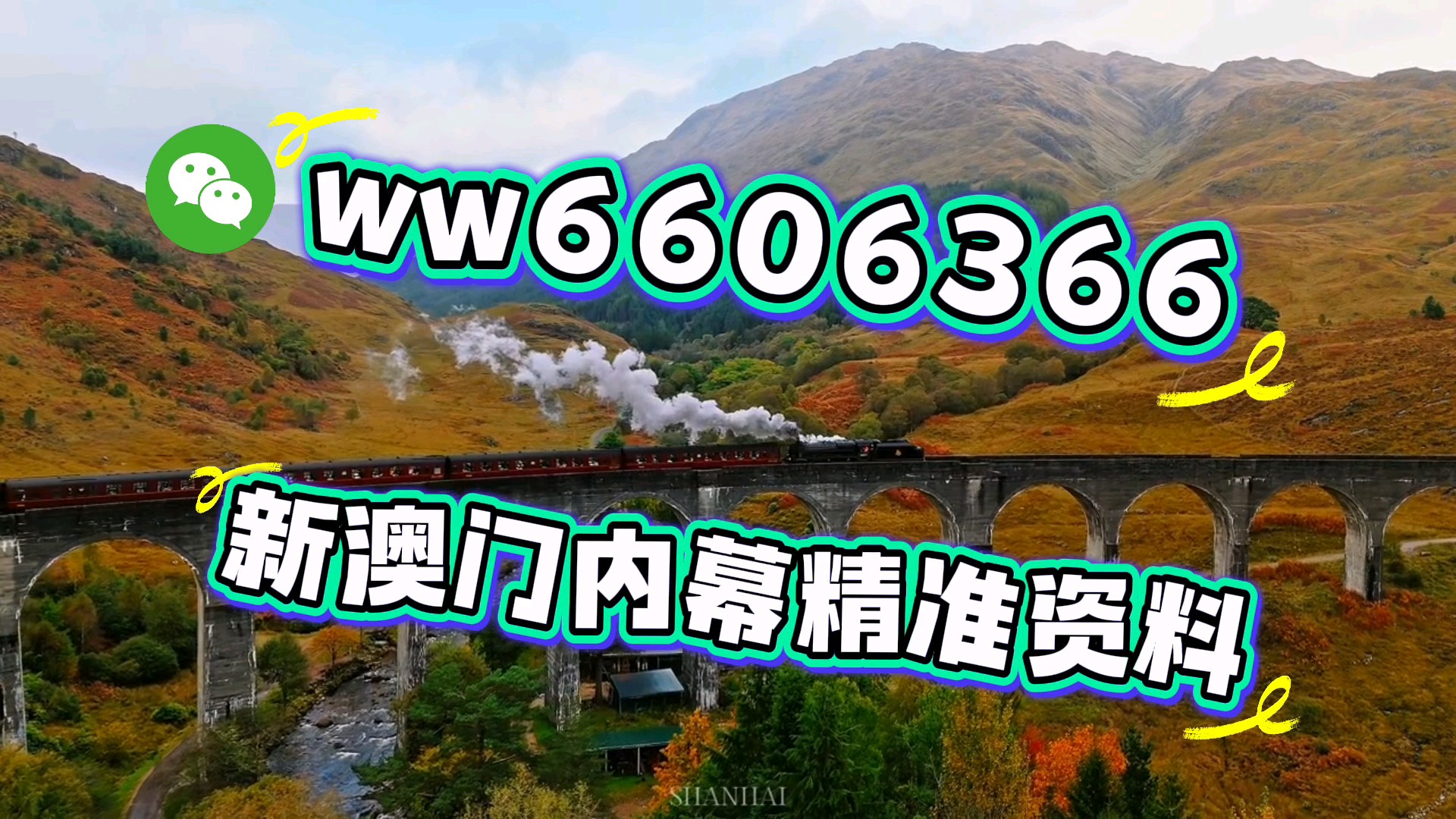 澳門開獎最快結果52期，探索與解析，澳門開獎結果探索與解析第52期快報