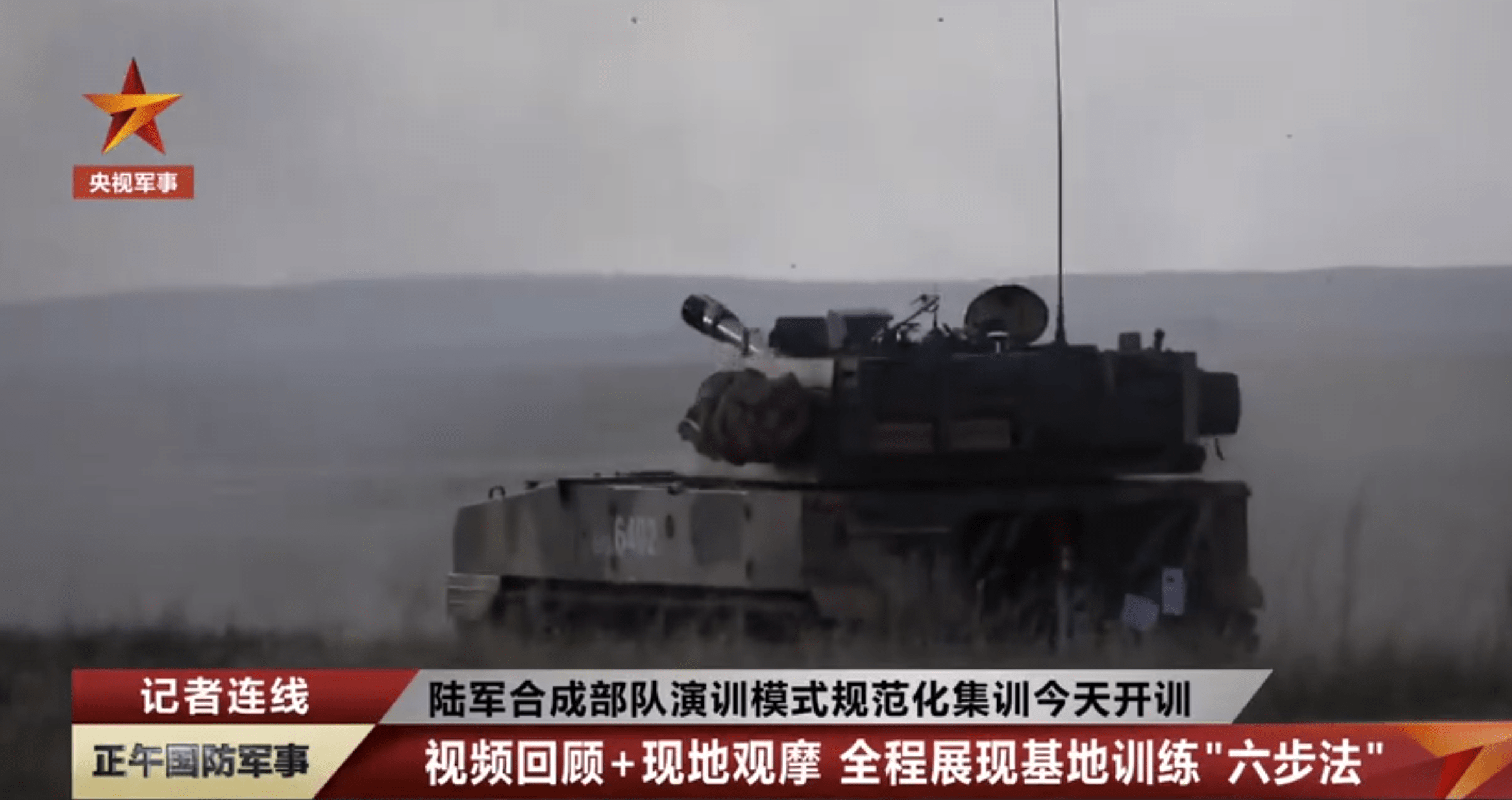 朱日和基地模板，軍事訓(xùn)練與演習(xí)的前沿陣地，朱日和基地，軍事訓(xùn)練與演習(xí)的尖端陣地