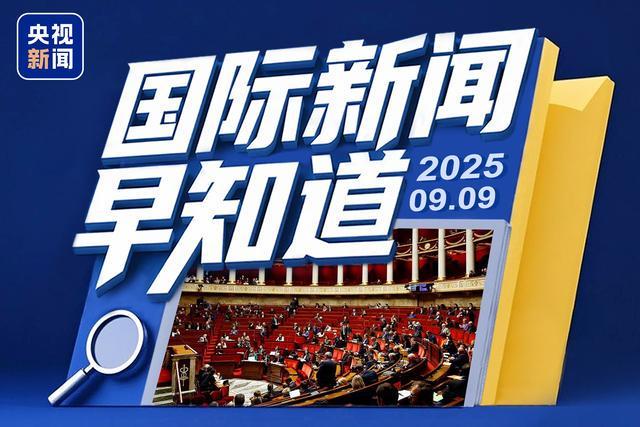最新國(guó)家新聞與國(guó)際動(dòng)態(tài)概覽，全球最新國(guó)家新聞與國(guó)際動(dòng)態(tài)概覽