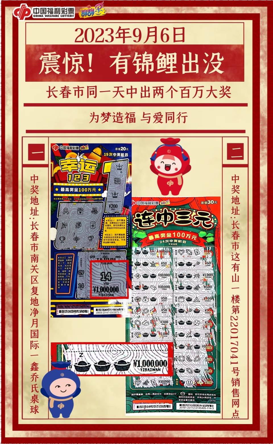 揭秘王中王一句解一肖開獎背后的奧秘，王中王一句解一肖開獎背后的秘密揭曉