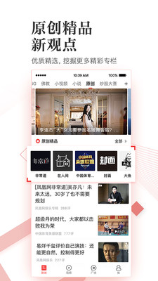 鳳凰網(wǎng)新聞頭條視頻，傳遞最新資訊，展現(xiàn)時代風(fēng)貌，鳳凰網(wǎng)新聞頭條視頻，展現(xiàn)時代風(fēng)貌，傳遞最新資訊