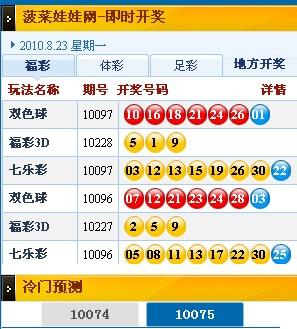 老澳最新開獎(jiǎng)結(jié)果今天，探索與解析，老澳今日開獎(jiǎng)結(jié)果探索與解析