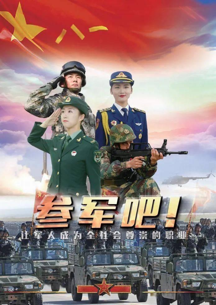 關(guān)于我國2020年強(qiáng)制征兵政策的深度解讀，我國2020年強(qiáng)制征兵政策深度解讀與探討