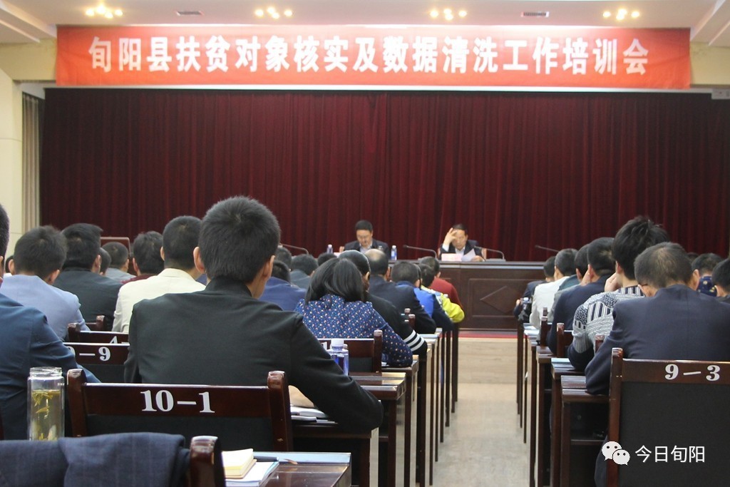 旬陽(yáng)最近發(fā)生重大新聞，城市新動(dòng)向與社會(huì)反響，旬陽(yáng)最新動(dòng)態(tài)，城市新動(dòng)向引發(fā)社會(huì)熱烈反響