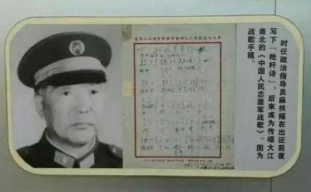 中國人民志愿軍的作者，英勇事跡與不朽精神的記錄者，中國人民志愿軍，英勇事跡與不朽精神的記錄者